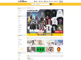 Preview of  geestore.com