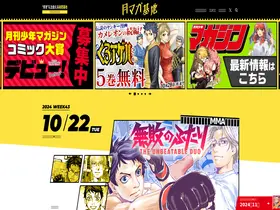 Preview of  getsumagakichi.com