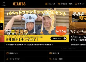 Preview of  giants.jp