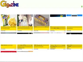 Preview of  gigazine.net