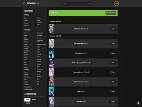 Preview of  gitmanga.com
