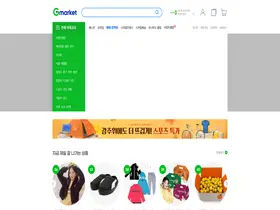 Preview of  gmarket.co.kr