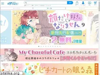 Preview of  hakusensha-e.net