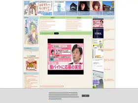 Preview of  hamusoku.com