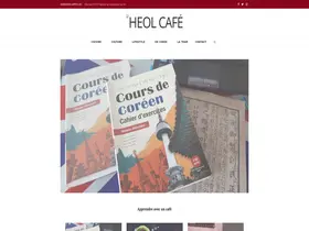 Preview of  heol-cafe.com