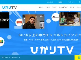 Preview of  hikaritv.net