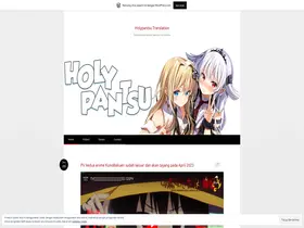 Preview of  holypantsu.wordpress.com