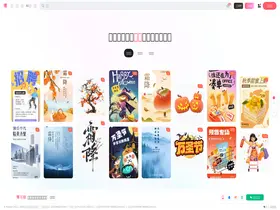 Preview of  huaban.com