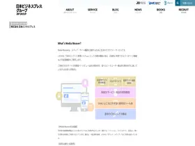 Preview of  ismedia.jp