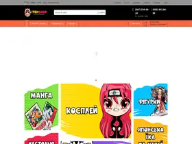 Preview of  itemshop.com.ua