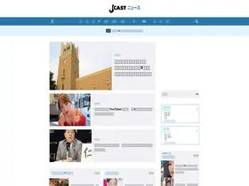 Preview of  j-cast.com