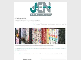 Preview of  j-entranslations.com