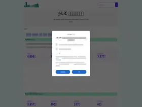 Preview of  j-lic.com