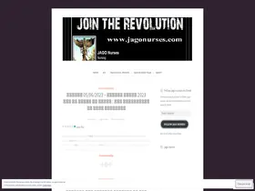 Preview of  jagonurses.com