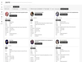 Preview of  jaomix.ru