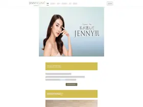 Preview of  jennyc.jp