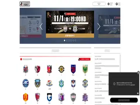 Preview of  jleague-ticket.jp