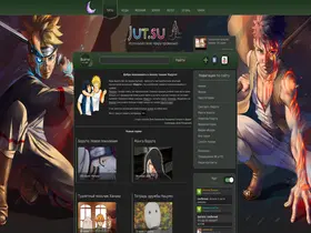 Preview of  jutsu.ru