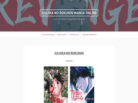 Preview of  juujikano-rokunin.com