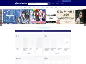 Preview of  kadokawa.co.jp