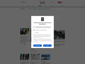 Preview of  kanaloco.jp