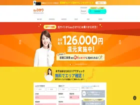 Preview of  kddi-hikari.com