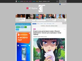 Preview of  kg-portal.ru