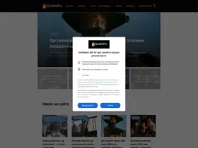 Preview of  kinofilmpro.ru