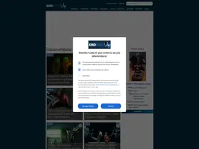 Preview of  kinonews.ru