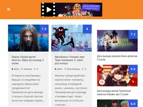 Preview of  kogda-tv.ru