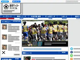 Preview of  koko-soccer.com