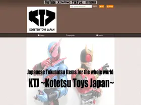 Preview of  kotetsu-toys-japan.jp