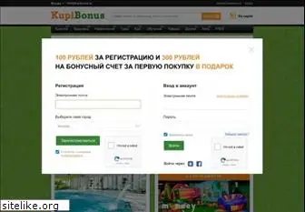 Preview of  kupibonus.ru