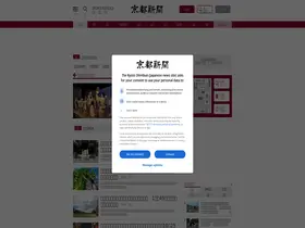 Preview of  kyoto-np.co.jp