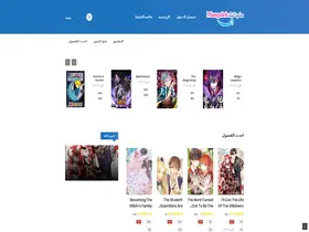 Preview of  lekmanga.com