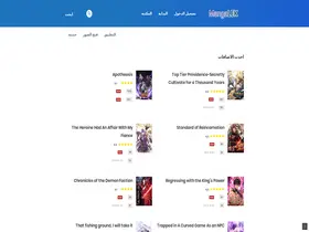 Preview of  lekmanga.org