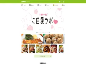 Preview of  lettuceclub.net