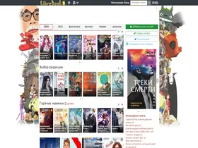 Preview of  librebook.me