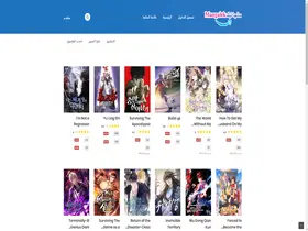 Preview of  like-manga.net