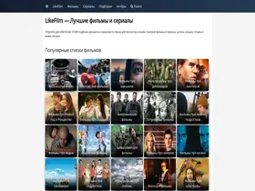 Preview of  likefilmdb.ru