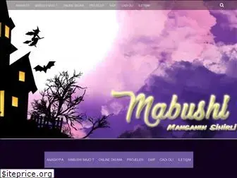 Preview of  mabushimajo.com