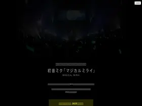 Preview of  magicalmirai.com