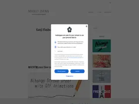 Preview of  maikojapan.com