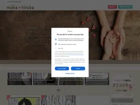 Preview of mamahiroba.com