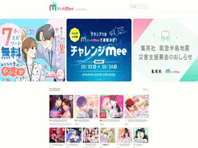 Preview of  manga-mee.jp