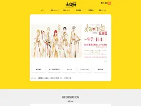 Preview of  manga-museum.com