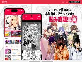 Preview of  manga-one.com