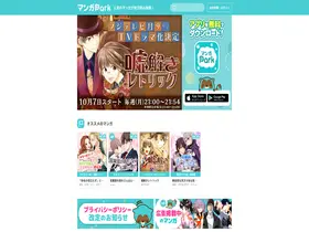 Preview of  manga-park.com