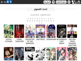 Preview of  mangaae.com