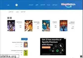 Preview of  mangalek.com